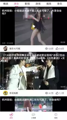 桔子视频软件