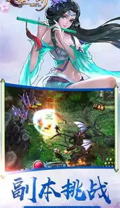 大唐江湖游戏