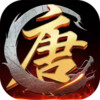 大唐江湖游戏 6.1.3