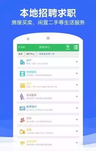 管家婆论坛app