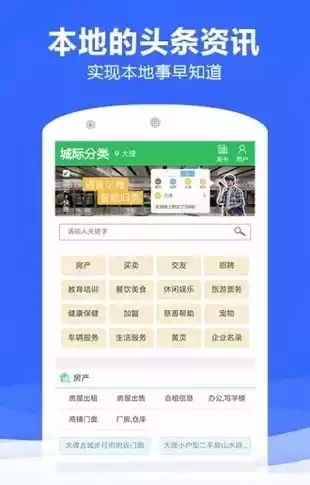 管家婆论坛app