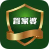 管家婆论坛app 6.4.5