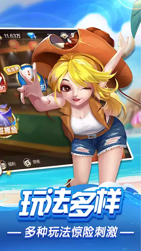 qq火拼双扣游戏大厅