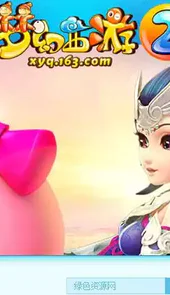 梦幻西游补丁