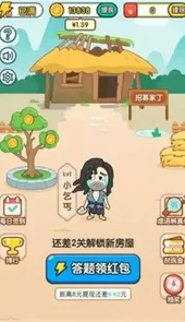 成语淘金记游戏