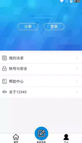 福州便民网