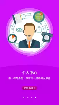 艾美瘦身app