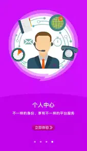 艾美瘦身app