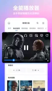 360浏览器5.0官方