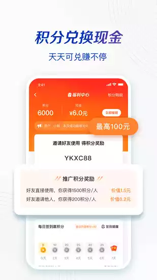 手机一刻相册软件