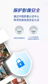 手机一刻相册软件