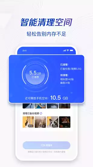 手机一刻相册软件