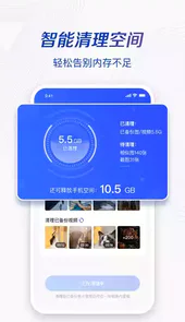 手机一刻相册软件