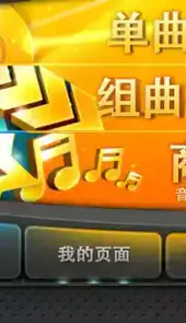 tap sonic安卓7.0