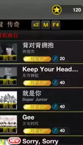 tap sonic安卓7.0