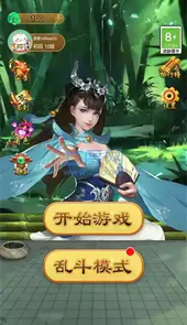 万宁五子棋破解版