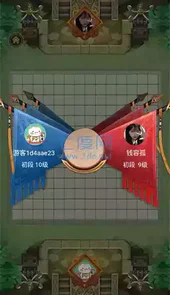 万宁五子棋破解版