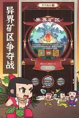 新葫芦兄弟手游破解版