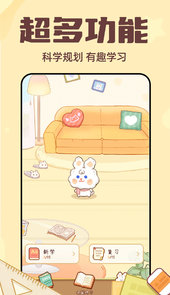 秒背单词大师app