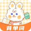 秒背单词大师app v1.3.0.2