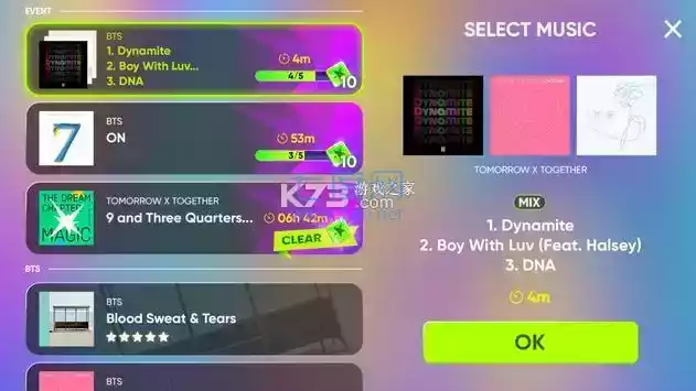 rhythmhive安卓最新版