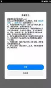 cc–link