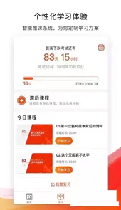 布克大学app