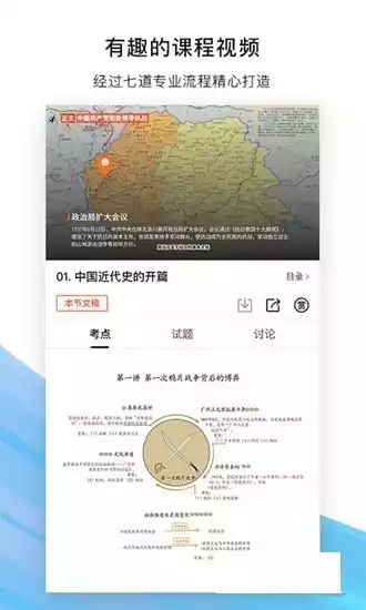 布克大学app