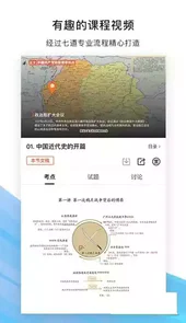 布克大学app
