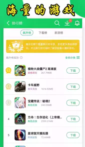 葫芦侠修改器2018