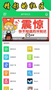 葫芦侠修改器2018
