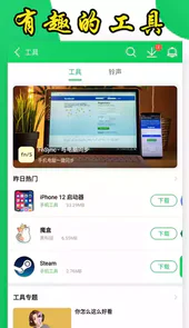 葫芦侠修改器2018