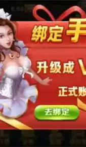 星力手游正版