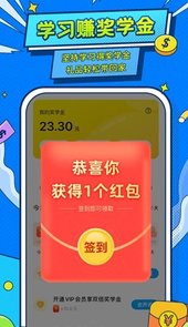 小学宝app