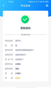 艺评分app