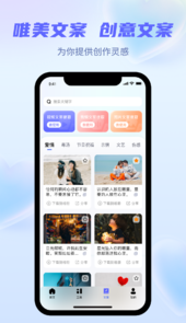 省心素材app