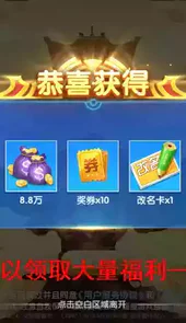 鱼丸捕鱼大作战最新