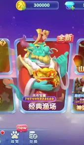 捕鱼炸翻天官网