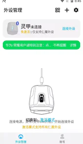 仁魔游戏厅app