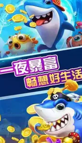 捕鱼达人千炮版官方app