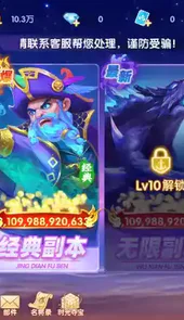 鱼丸捕鱼大作战荣耀版