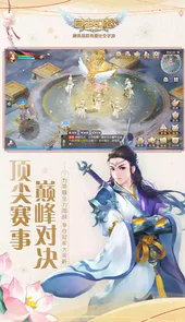 QQ自由幻想手游官网
