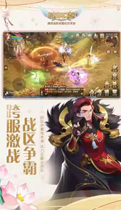 QQ自由幻想手游官网
