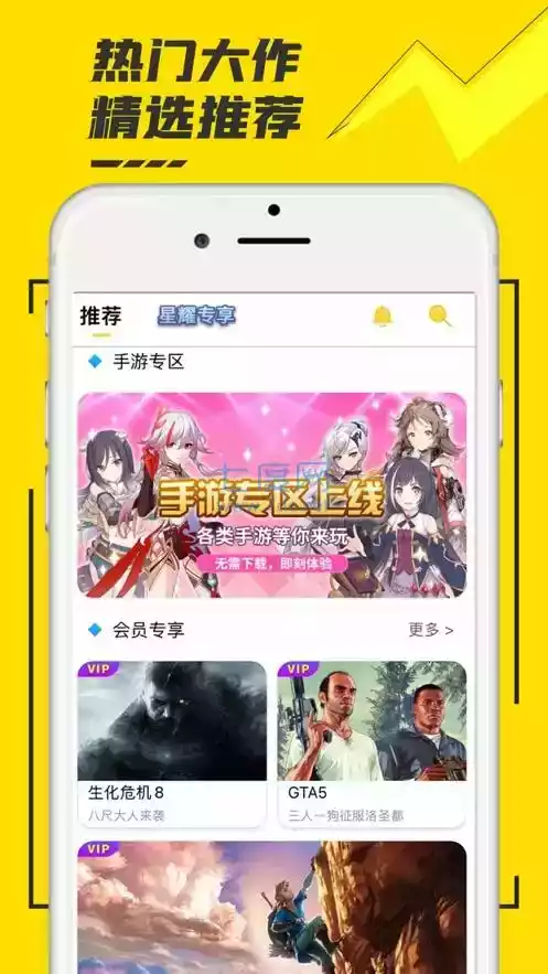 蘑菇云游最新无限时长版