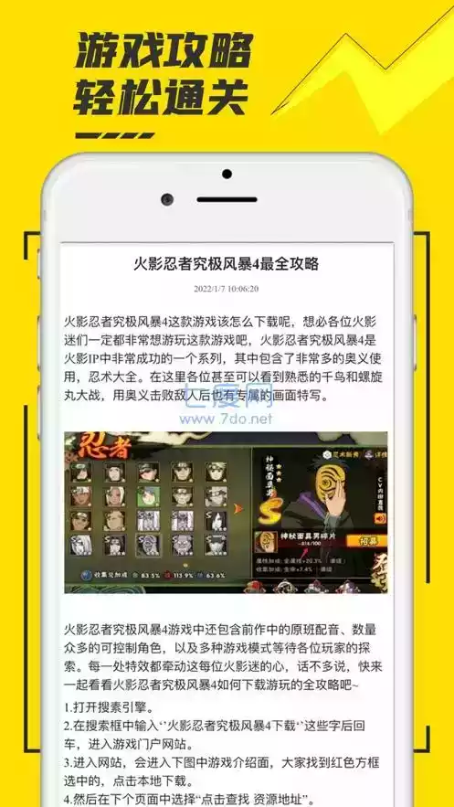 蘑菇云游最新无限时长版