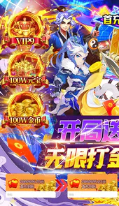 王权的战争GM破解刷充