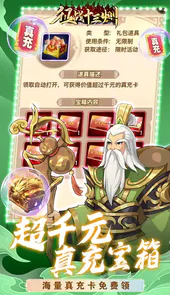 征战十三州（0氪领千充）