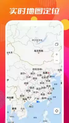 探索世界地形图APP