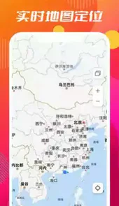 探索世界地形图APP