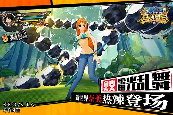 海贼王燃烧意志